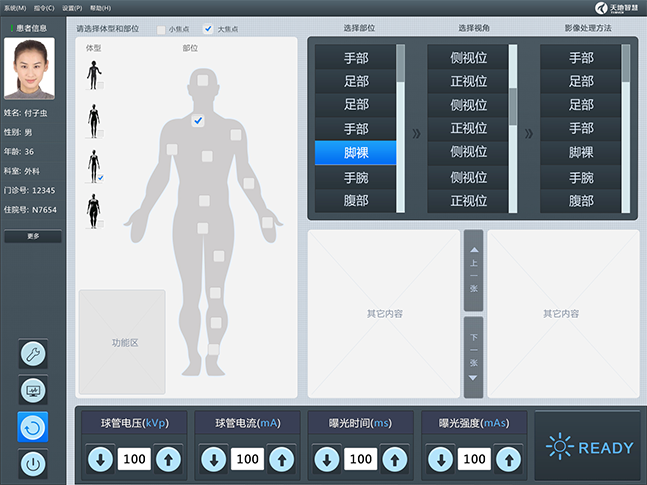 天地智慧醫療射線系統界面設計

界面設計 | 交互設計











