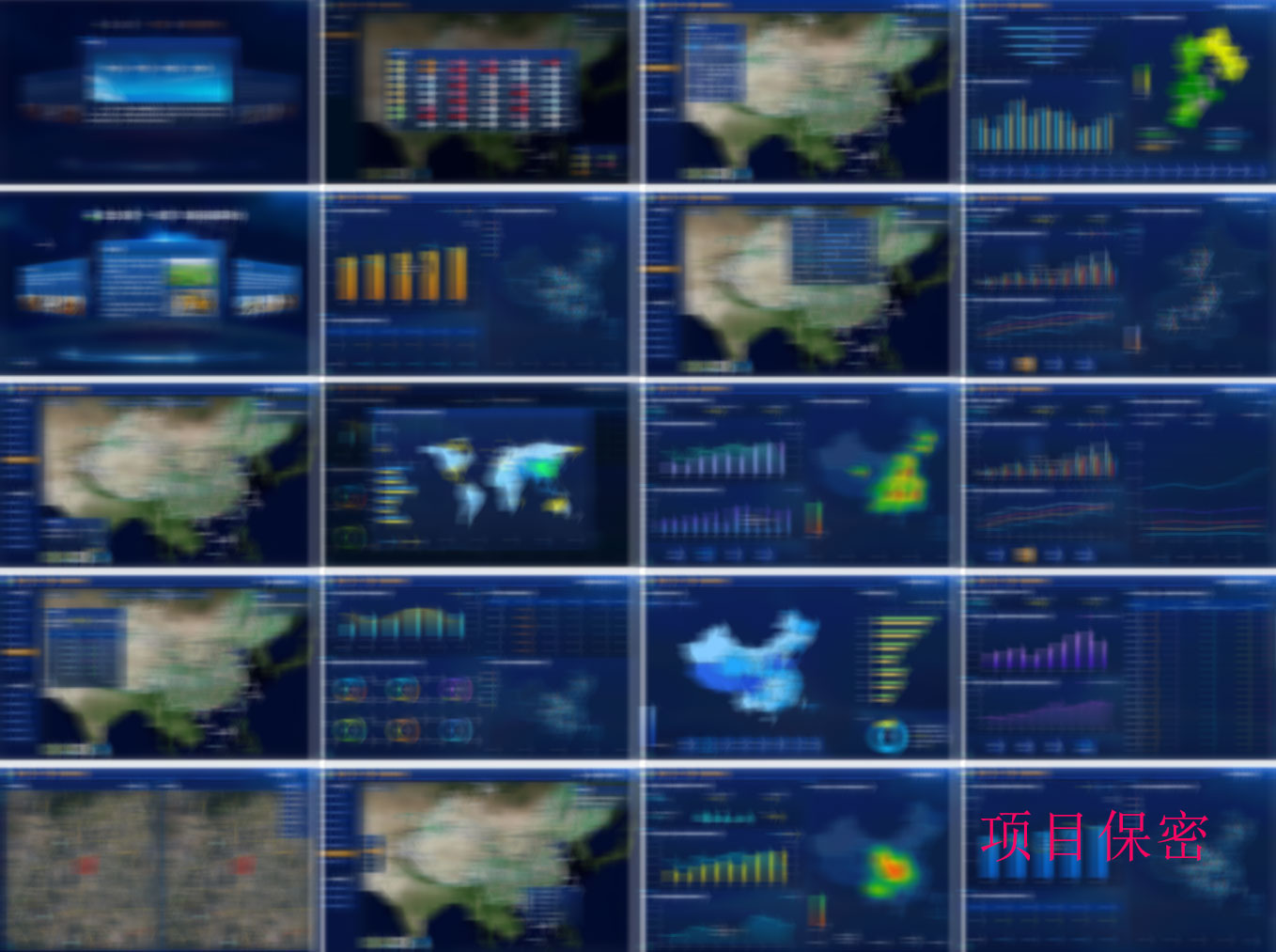數(shù)慧時(shí)空國土資源“一張圖”和綜合監(jiān)管平臺-交互和視覺設(shè)計(jì)完整性