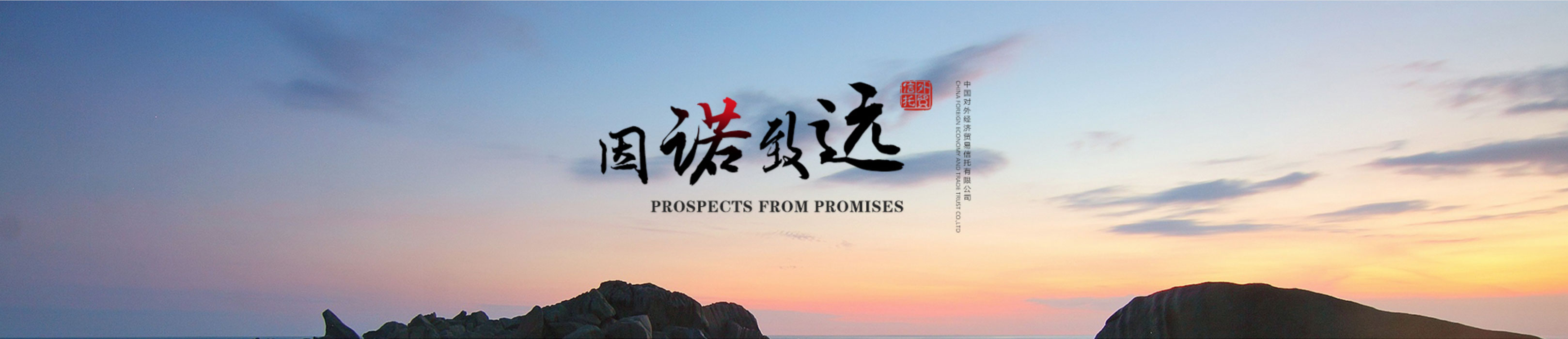 中國對外經(jīng)濟貿(mào)易信托公司OA辦公系統(tǒng)界面設計 