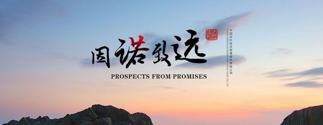 中國對外經(jīng)濟貿(mào)易信托公司OA辦公系統(tǒng)界面設計 