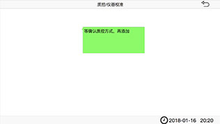 瑞捷生物網(wǎng)站設(shè)計