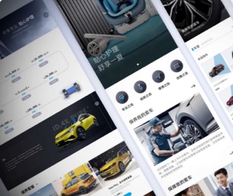 某知名汽車品牌售后服務網站設計