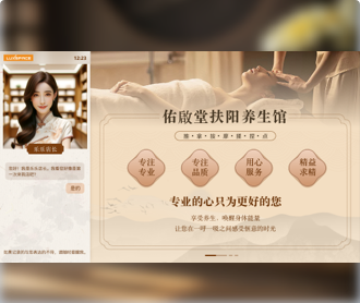 樂自科技AI智能鏡人機交互及界面設計