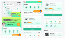 蘭亭妙微UI設計作品：小黃鴨電動車小程序首頁界面高清展示