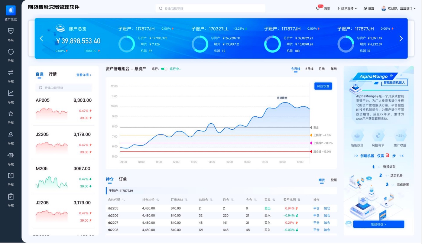 界面欣賞:交互設計、UI設計