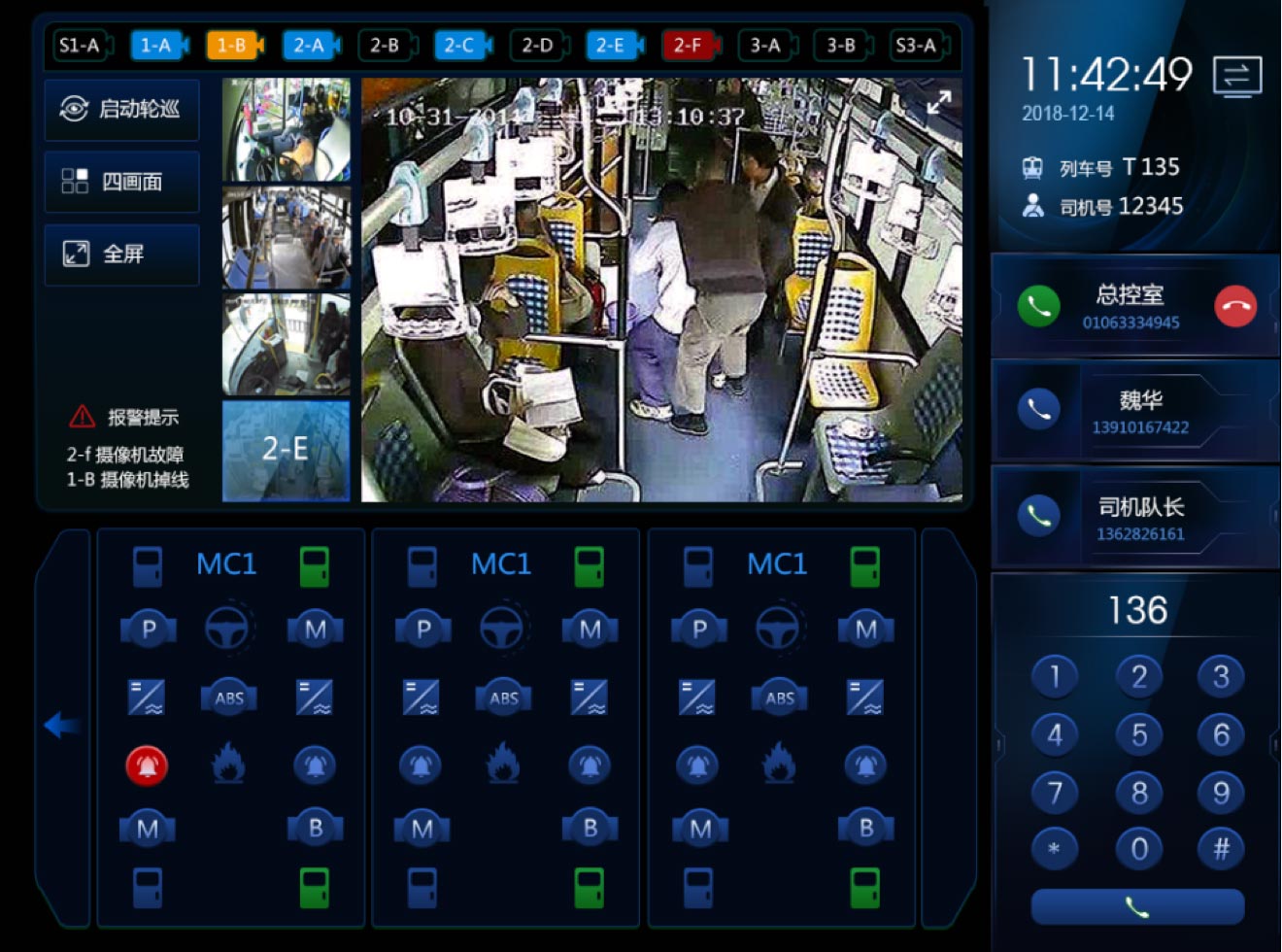 主頁面：深色風格設計、UI設計、大屏設計、交互設計