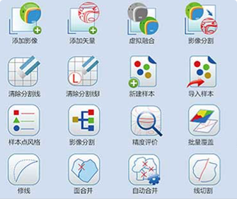 蘭亭妙微ui設計-中國測繪院遙感軟件2.0圖標設計